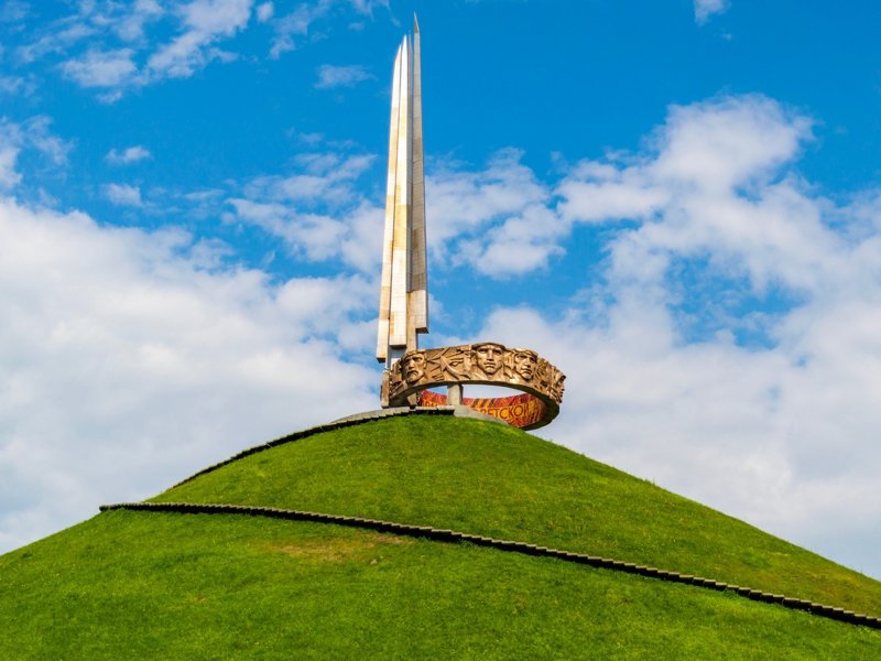 Фото Курган Славы