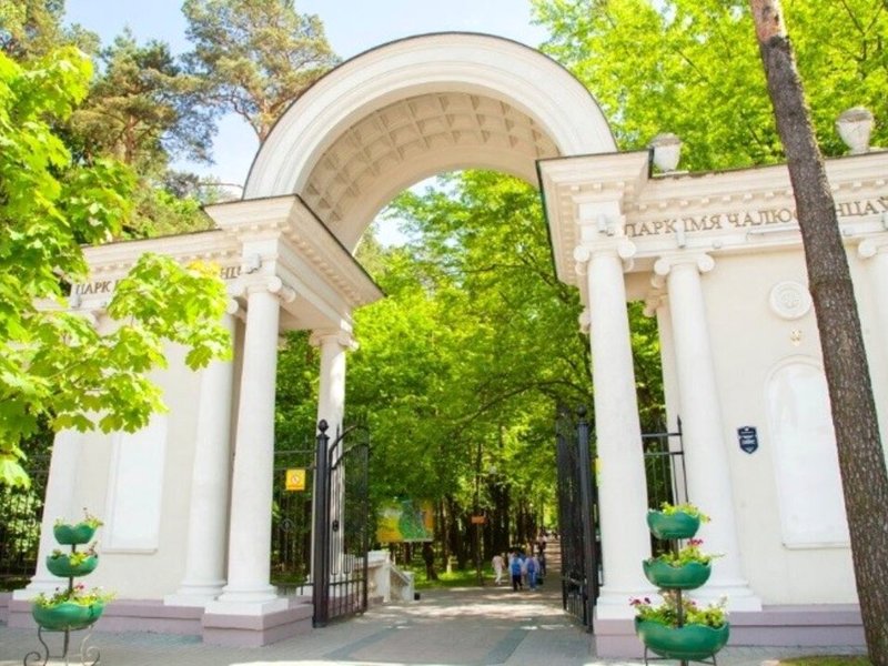 Фото Парк культуры и отдыха имени Челюскинцев