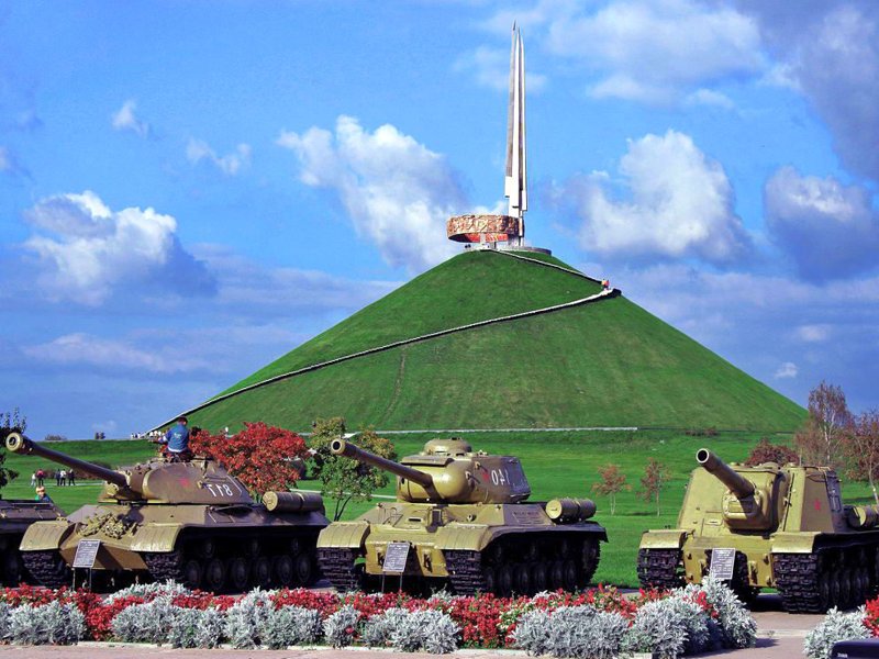 Фото Курган Славы