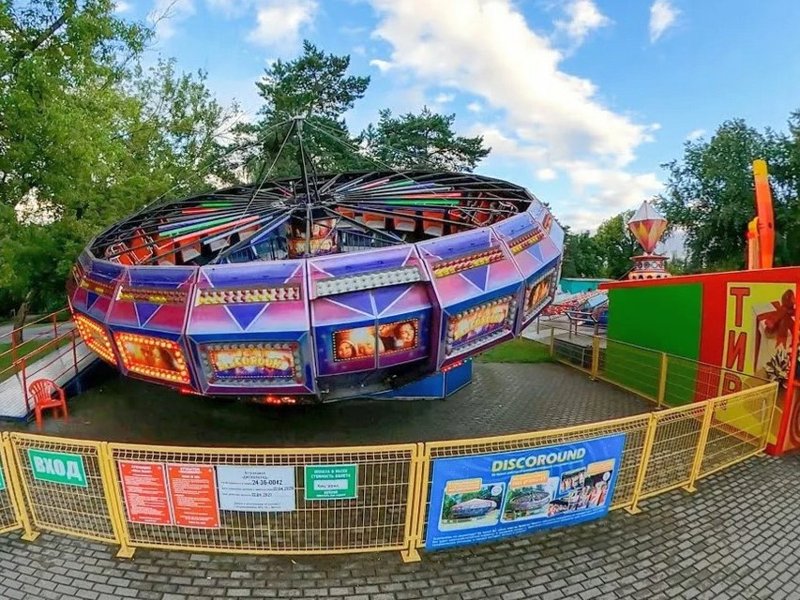 Фото Парк культуры и отдыха имени Челюскинцев