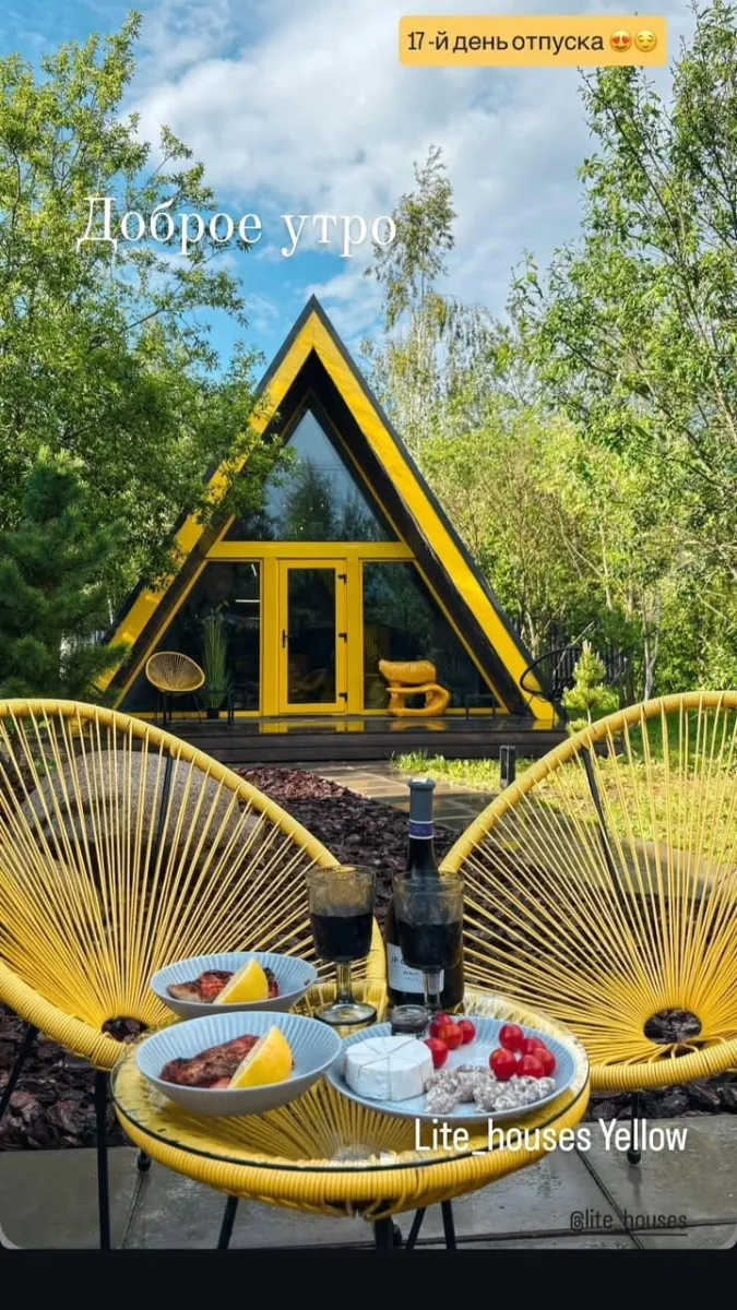 Фото объявления 137