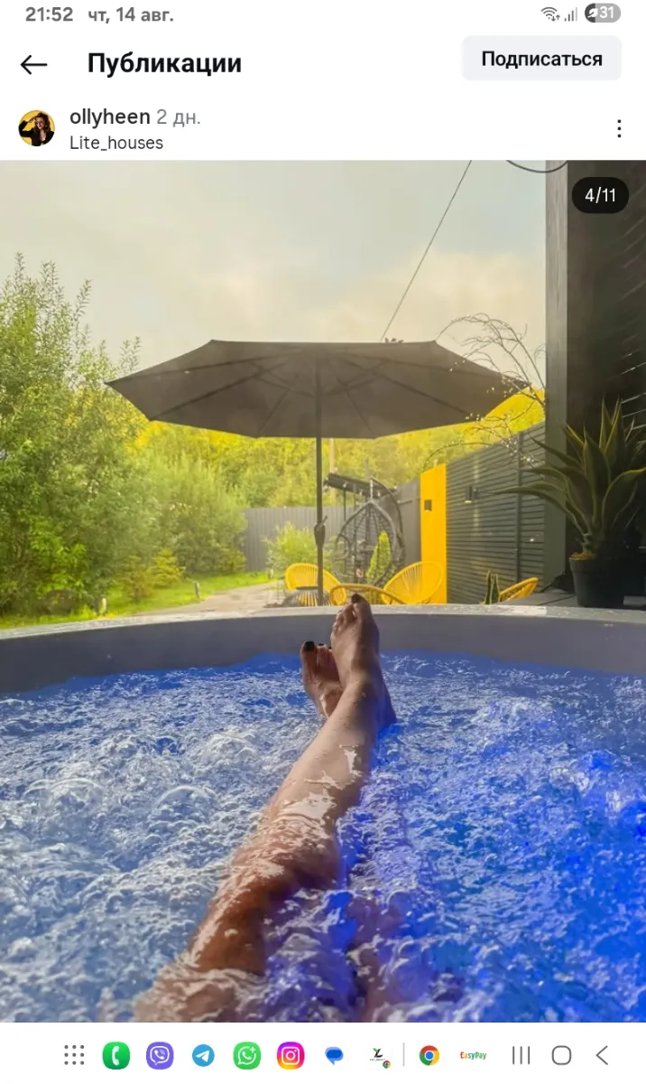 Фото объявления 137