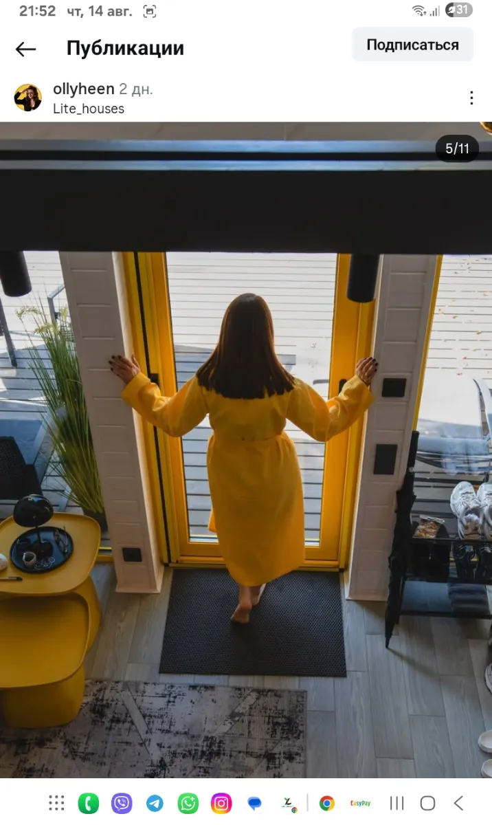 Фото объявления 137