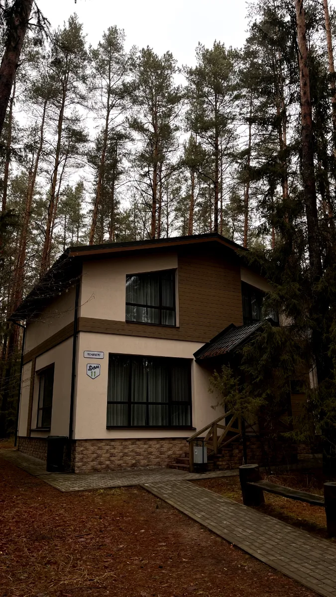 Фото объявления 134